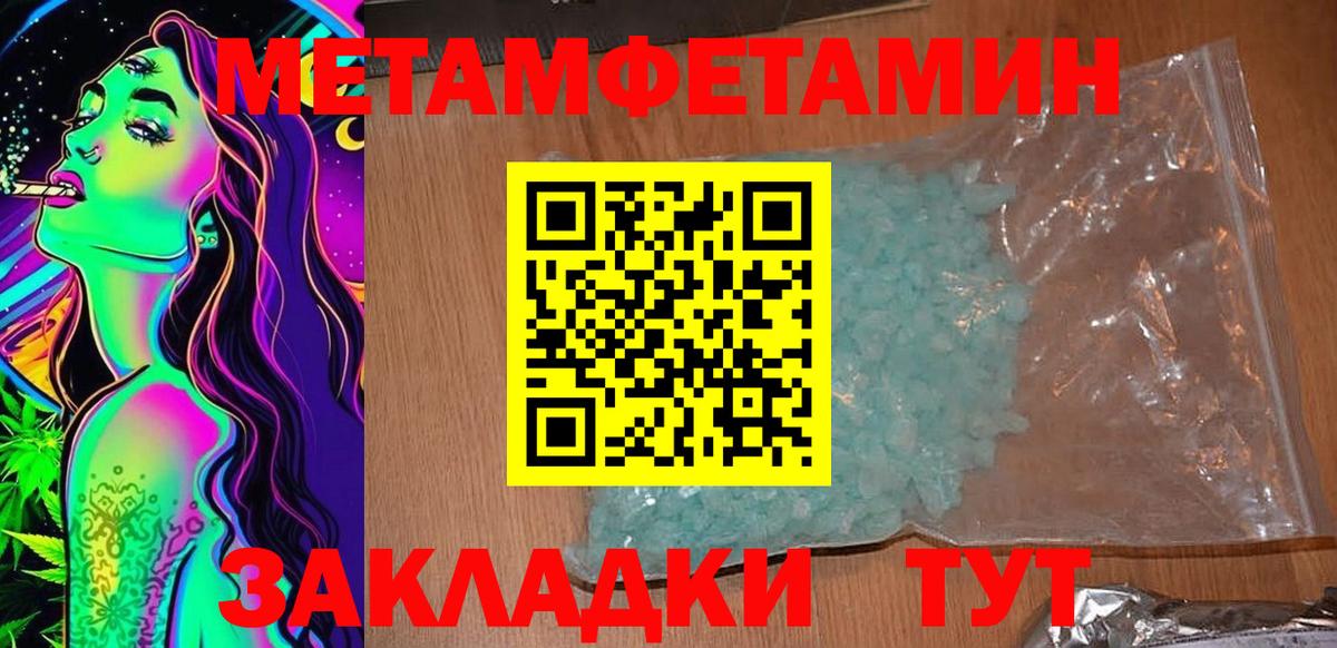 Амфетамин 98% Северск