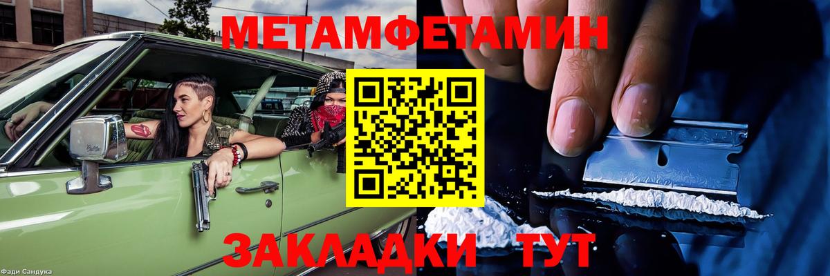 Амфетамин 98%  Amphetamine  Северск  Вход с VPN 