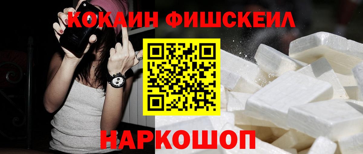 Кокаин Боливия  Вход с VPN  Кокаин  Северск  КОКАИН Перу 