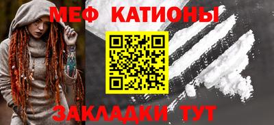 эйфоретик Нягань