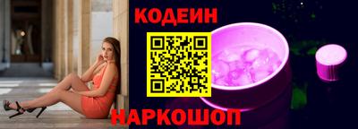 кристаллы Обнинск