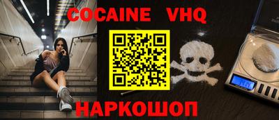кристаллы Обнинск