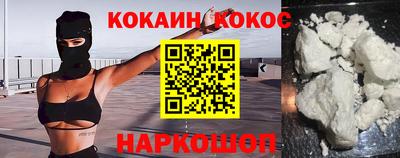 кристаллы Обнинск