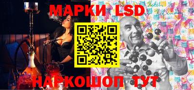 кристаллы Обнинск