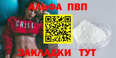 кристаллы Обнинск