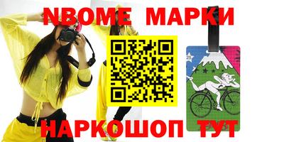 кристаллы Обнинск