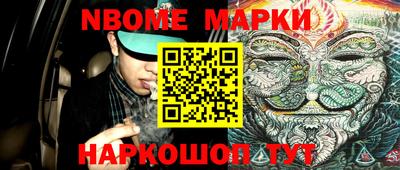 кристаллы Обнинск