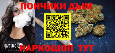 кристаллы Обнинск