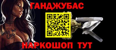 кристаллы Обнинск