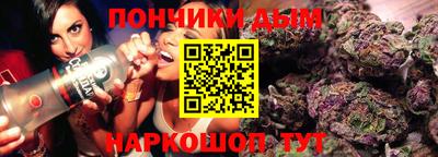 кристаллы Обнинск