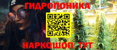 кристаллы Обнинск