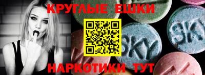 кристаллы Обнинск