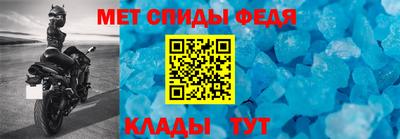 кристаллы Обнинск