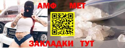 кристаллы Обнинск