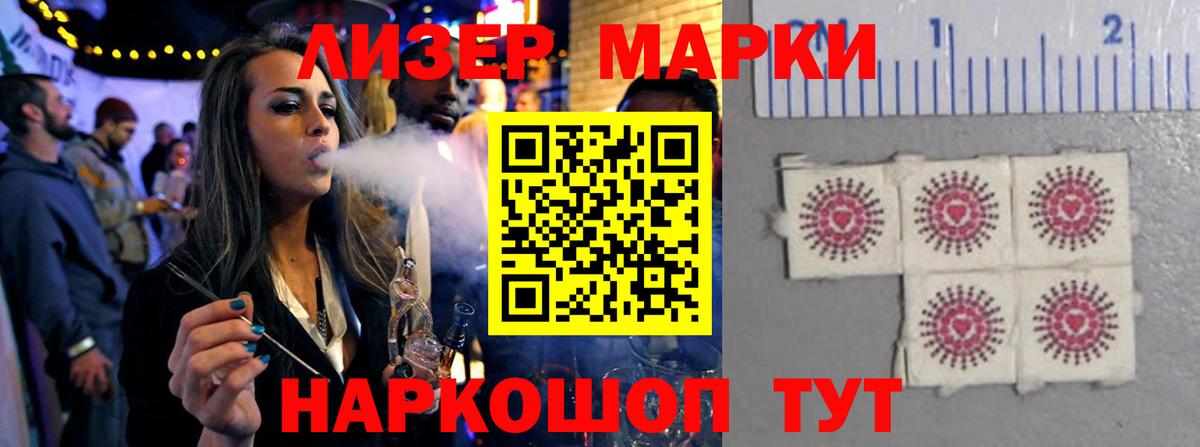 ЛСД экстази ecstasy  LSD-25 экстази  Северск  Вход с VPN  LSD-25 экстази кислота 