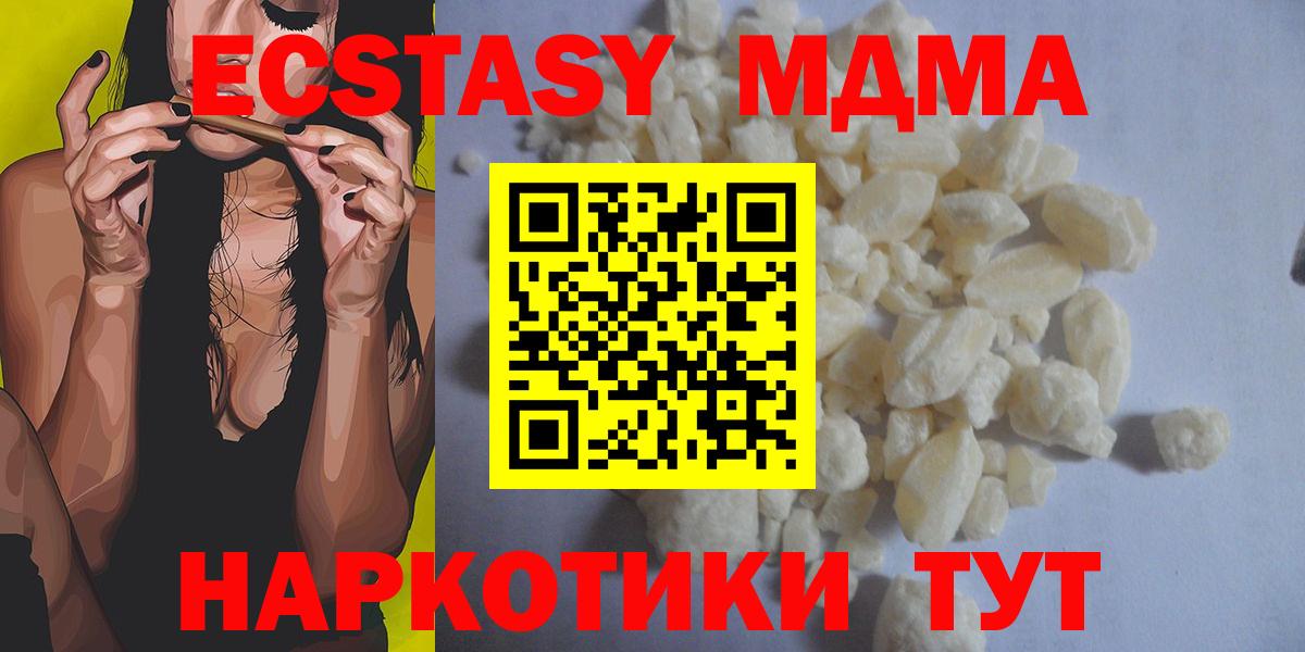 Меф мяу мяу Северск