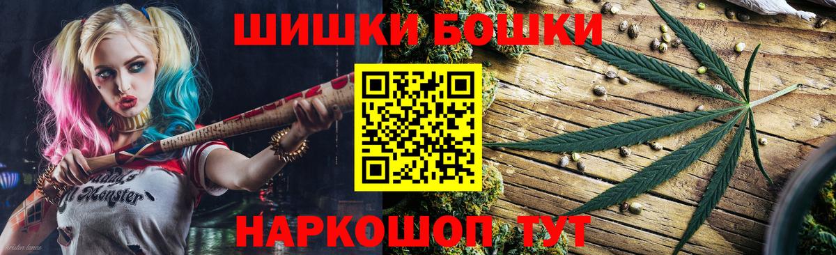 Конопля тримм  Бошки марихуана конопля  Вход с VPN  Северск 
